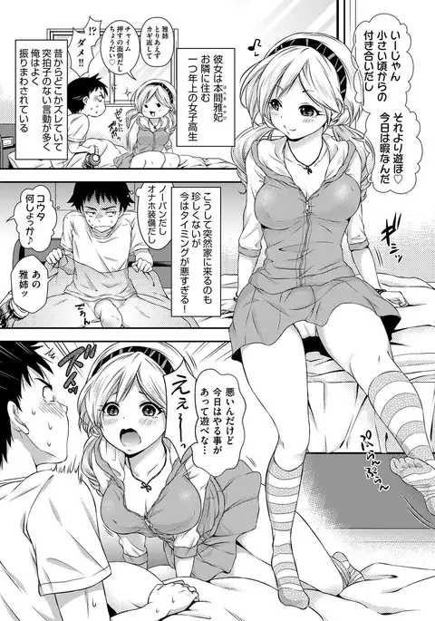 COMIC AUN 2017-04