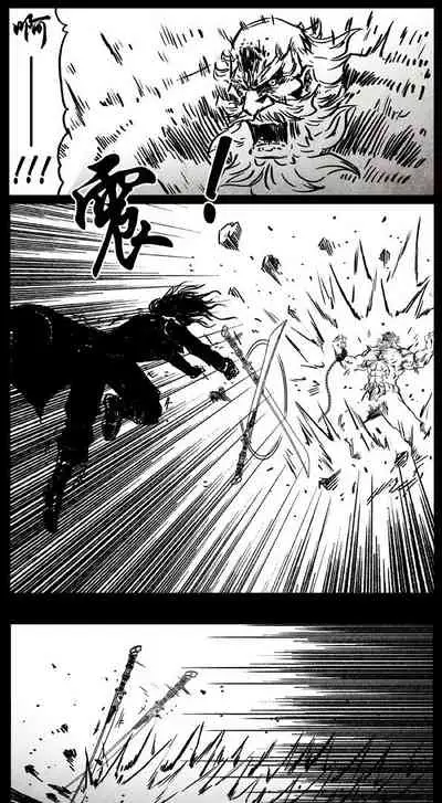 暗黑风国漫神作Nakula《修罗》