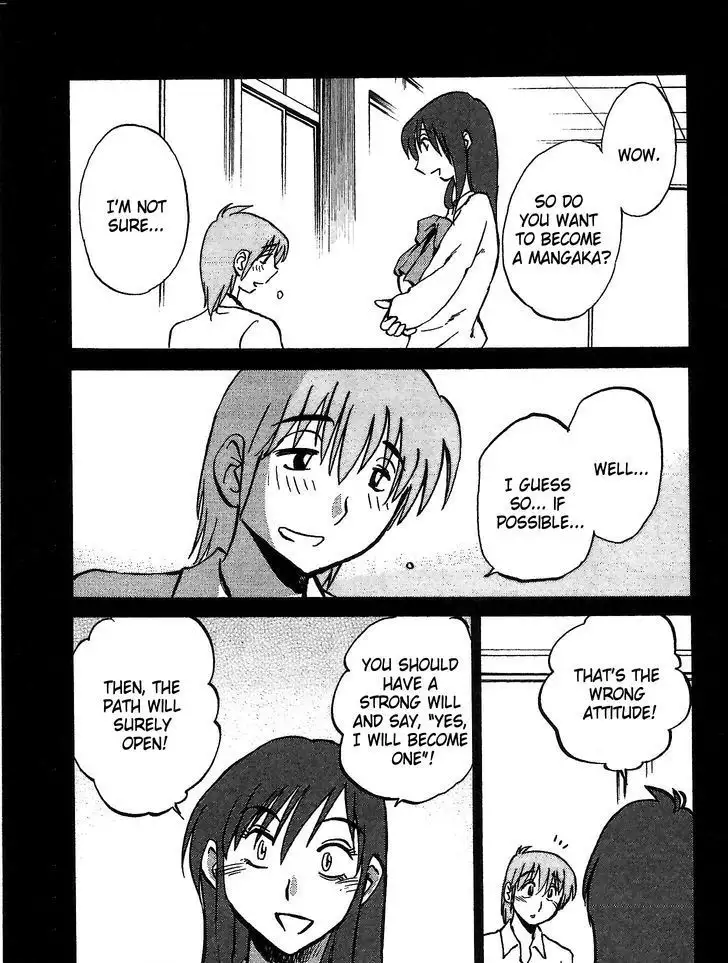 Rakujitsu no Pathos vol 1 eng