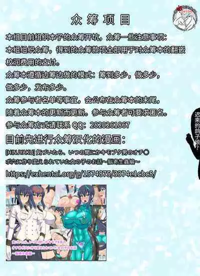 Record of ALDELAYD SideStory Black Birthday