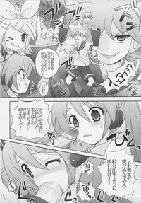 (C73) [SimaSima System (Nagisawa You)] 39 (VOCALOID)