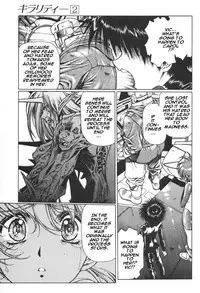 [Urushihara Satoshi] Chirality - To The Promised Land Vol.2 (Complete) [English]