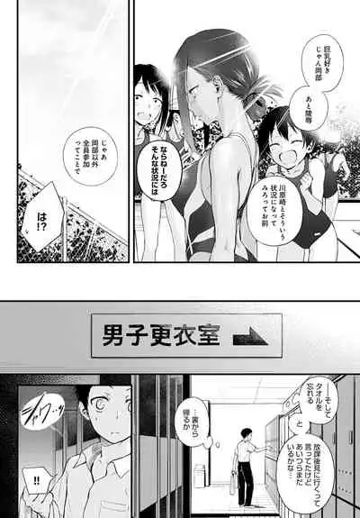 COMIC Anthurium 2021-08