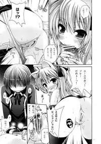 (C73) [Pico Pico Labyrinth (Fujisaka Lyric)] Magical Prism (Quiz Magic Academy)