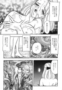 [Akagi Jun] Okuchi de Ikasete