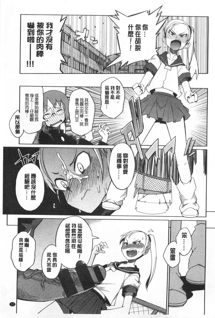 Koukishin ha ne ko wo mo a re suru