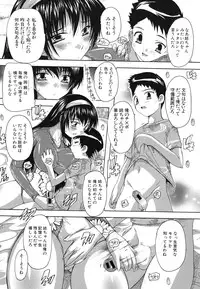 [Natsuka Q-ya] Naze kono Sentou wa Bishoujo Kyaku bakari nanoka