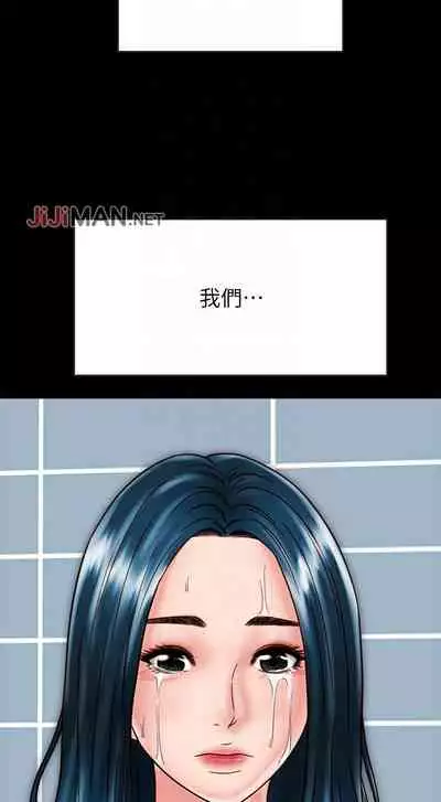 【周日连载】同居密友（作者：Pb&無業遊民） 第1~26话