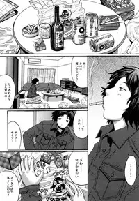 [Kokuryuugan] Oppai~na