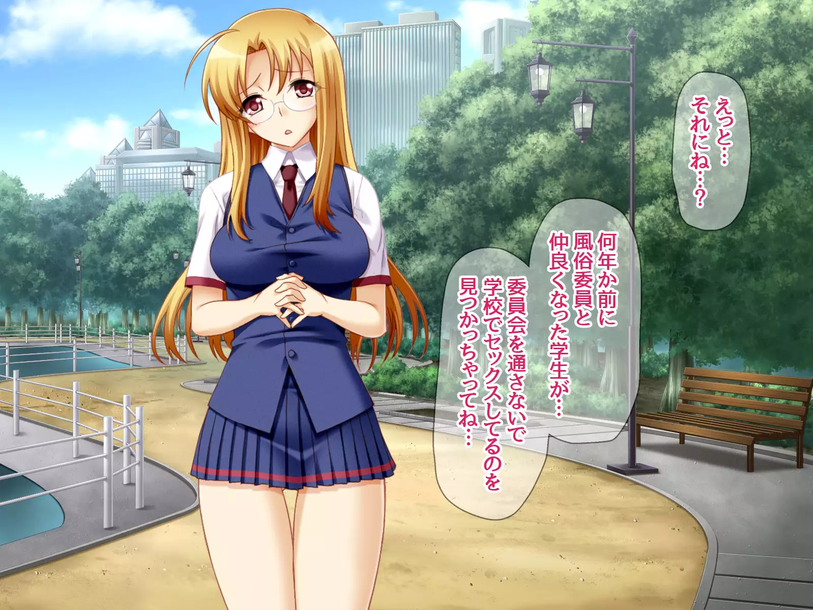 Gakuen Koukyuu Soap-jou Miyuki Senpai to Yomeochi Nama Honban