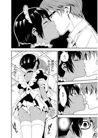 Magazine Cyberia Vol. 101