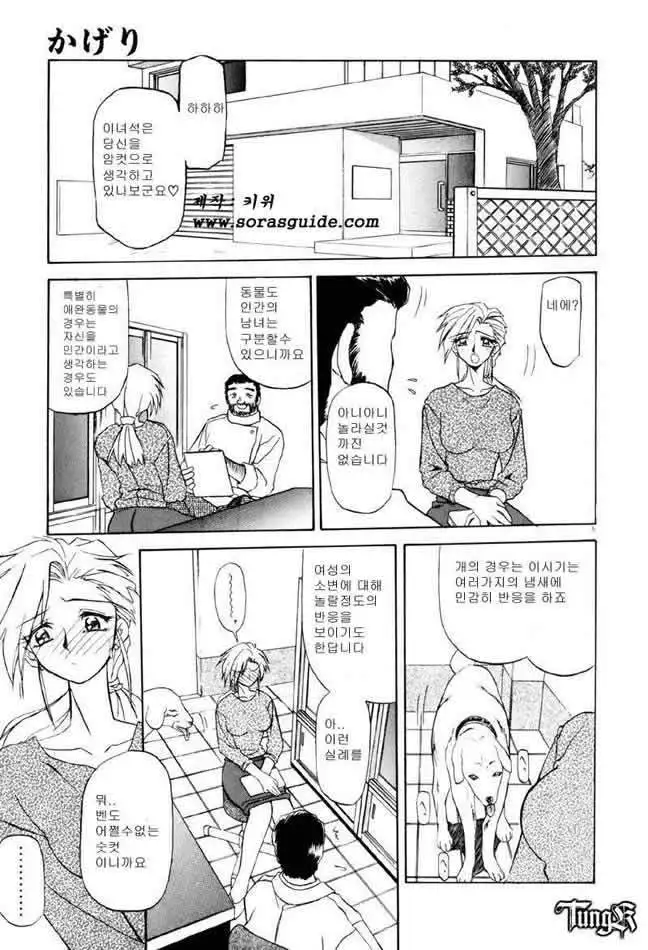 Let's play with your older sister!