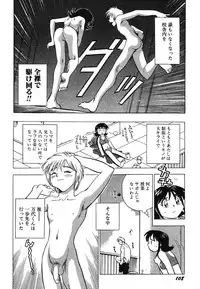 [Chiba Dirou] Oneesan Paradise