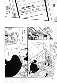 [Otsuki Miu] Play Zone -Nikushoku Kareshi to Kaikan Tenshi-