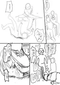 [Sugiura Jirou] 催眠おじさん漫画２作目ネーム