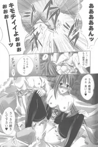 [Anthology] Sogna Anthology Comics