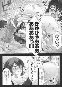 [Miss Black] Traum