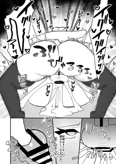 [Enumgata (Zack)] Muranue futanari seishori kiroku (Touhou Project) [Digital]
