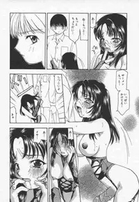 [Sou Akiko] Cats On The Black Cage