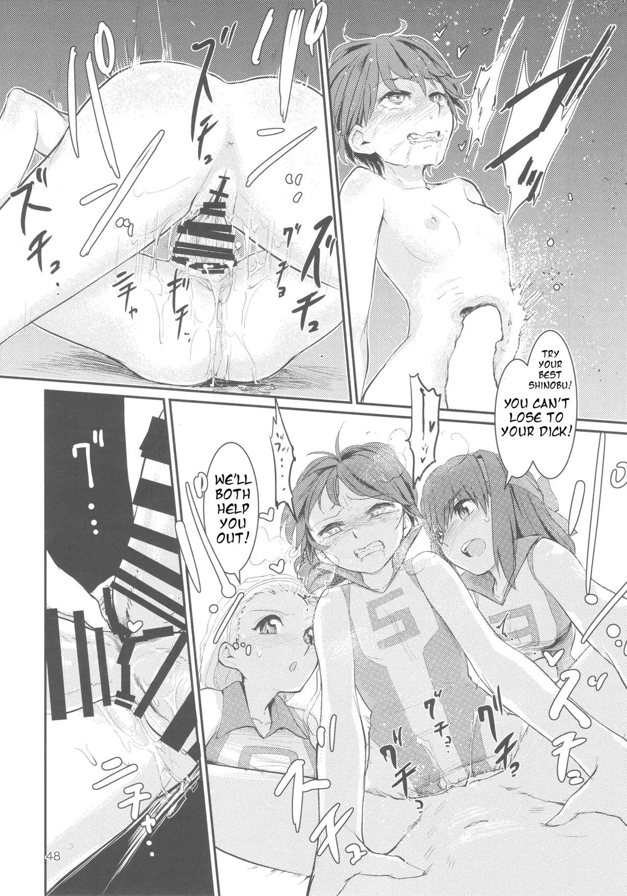 Captain Souuke Soushuuhen