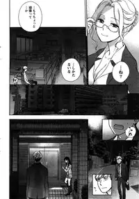 Monthly Vitaman 2016-02