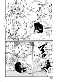 [Morris] Maid in Heaven