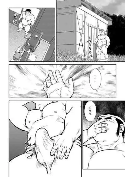 [Ebisuya (Ebisubashi Seizou)] Hara Iso Hatsujou Seinendan Dai 1-wa [Digital]