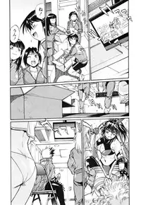 [Manabe Jouji] Ring x Mama 4