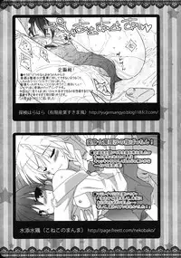 (KoiMari3) [Marireimari Inochi (Various)] Reverse (Touhou Project)