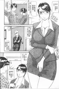 [Umibe Shin] 10-nen Hikikomori! Onna Sannin [Chinese]