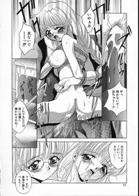 [Arino Hiroshi] Mesuinu Reijou -Best of Arino Hiroshi-