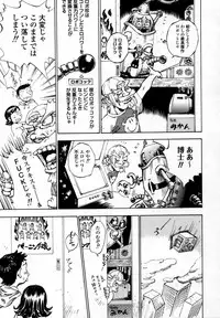 [Shark Yaminabe] In-nyu 100%