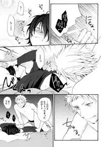 [Orishima Yupopo] Anti-Platonic