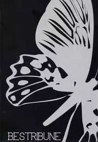 (C80) [Hacca Candy (Ise.)] BESTRIBUNE (Accel World)