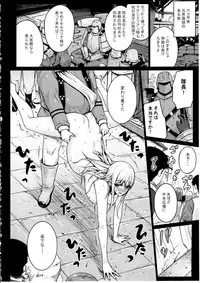 (C84) [Darabuchidou (Darabuchi)] VALKYRIA (Valkyria Chronicles)