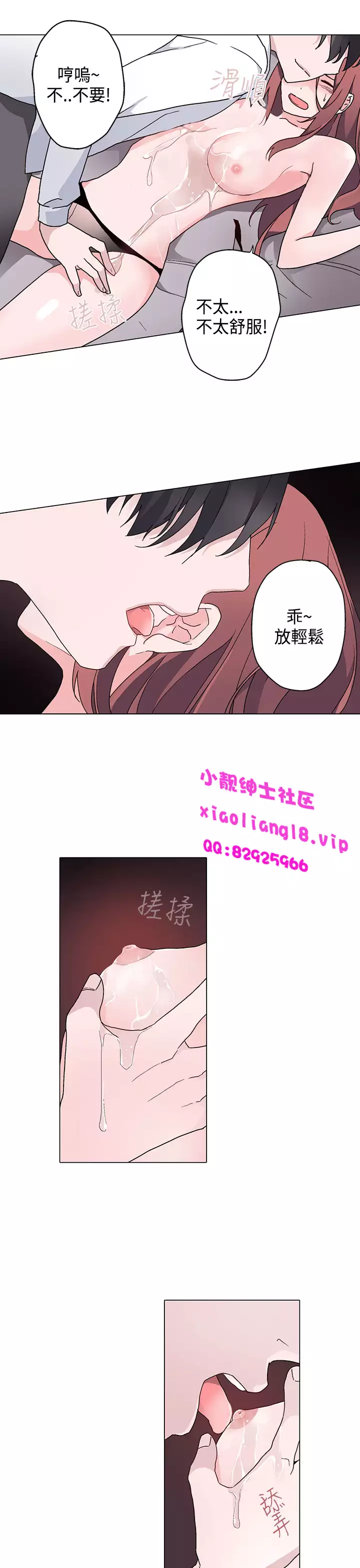 中文韩漫 灰姑娘的哥哥們 Ch.01-10