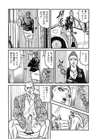 [Anthology] Yokkyuu Fuman no Hitozuma Furin Nikki [Digital]