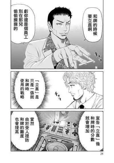 Lost失踪者 01-02