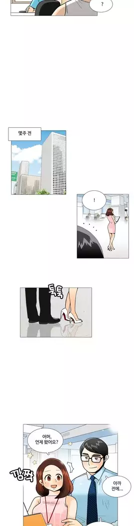 This is what she thinks Ch. 0-40