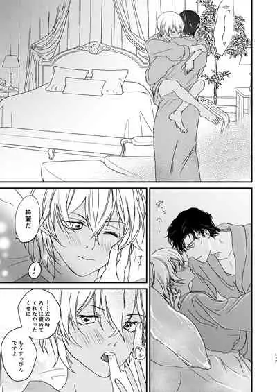 [hevano (Oshinko)] many many thanks (Meitantei Conan) [Digital]