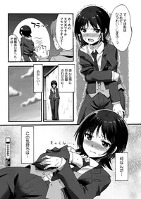 COMIC HOTMILK 2016-12 [Digital]