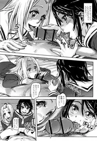 [Lunaluku] Hatsu Ana Angel - Virginhole Angel