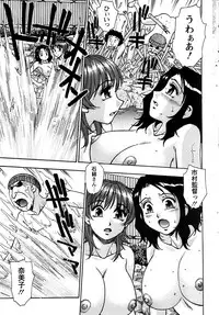 Action Pizazz Special 2007-04