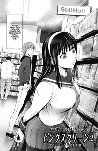 [Kon-Kit] Yurushite Anata... [English] [Kon-Kit Scanlation] [Decensored]