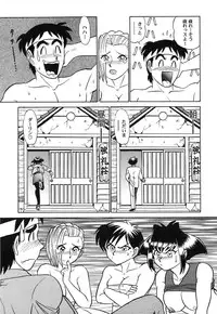 [Aro Hiroshi] Pink House Vol.3