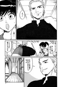 [Dozamura] Kazoku no Niku | An Indecent Incest Story