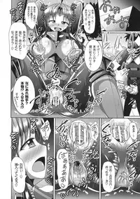 [Nyx] Kairaku Ryoujoku Syndrome