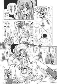 [Matra Milan] Bad Medicine