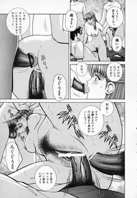 [GUN] Onna Kyoushi de Asobo -Let's play with a woman teacher-