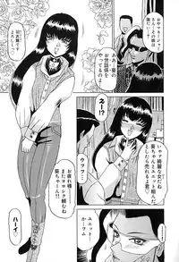 [Roy Tong-Koh] Star ~Inhoshi~